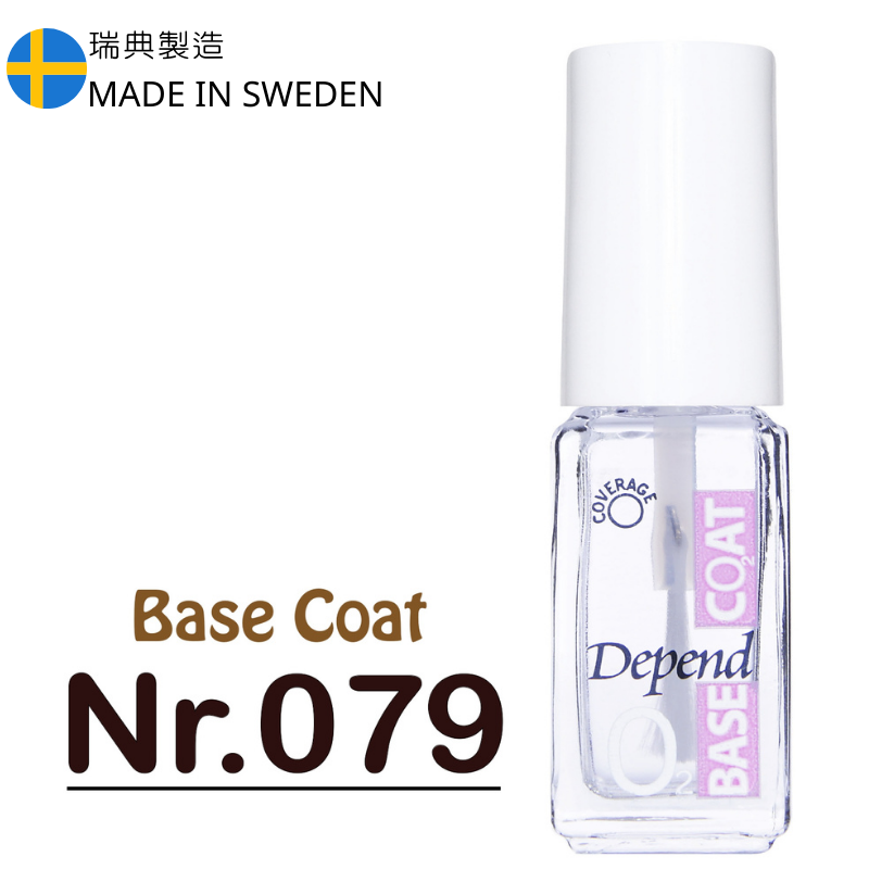 O2 甲油 079 護甲底油