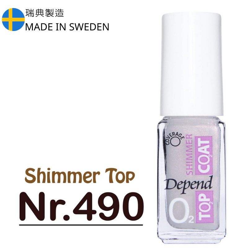 O2 甲油 490 珠光面油