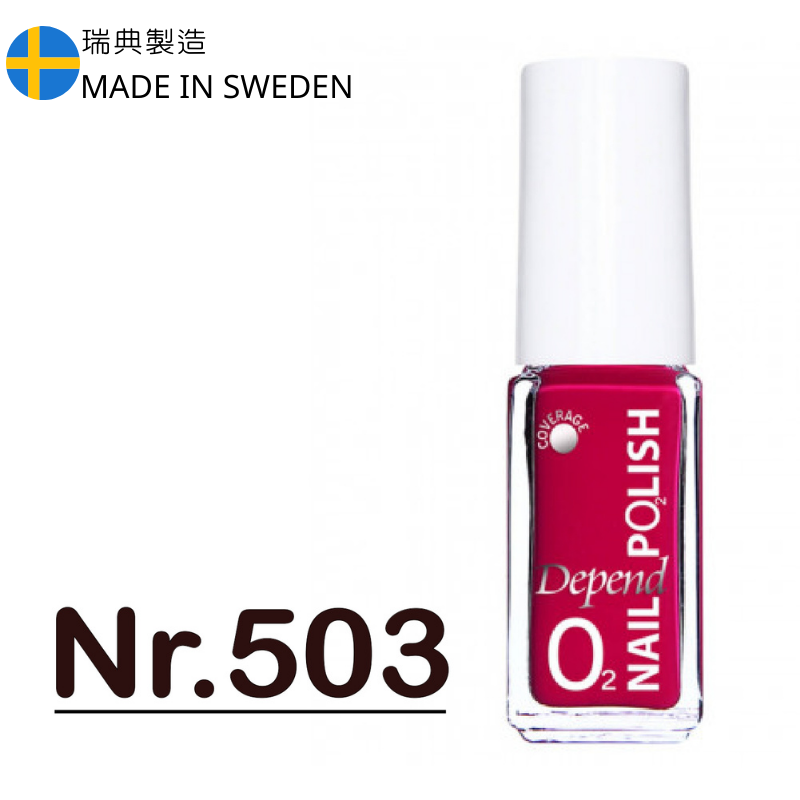 O2 甲油 503 桃紅色 (不透明)