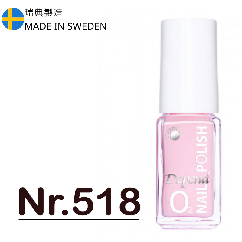 O2 甲油 518 偏紫淺粉紅色 (不透明)