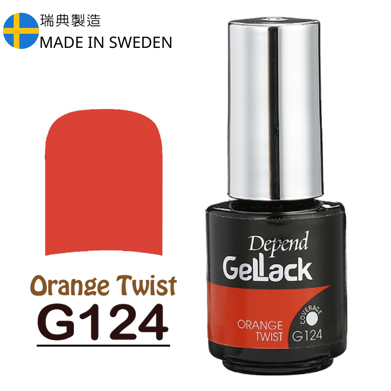 GELLACK GEL甲凝膠 124 深橙色 (不透明)