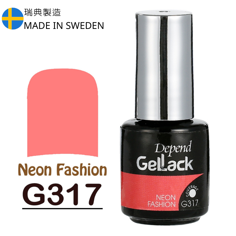GELLACK GEL甲凝膠 317 霓虹粉紅色 (不透明)