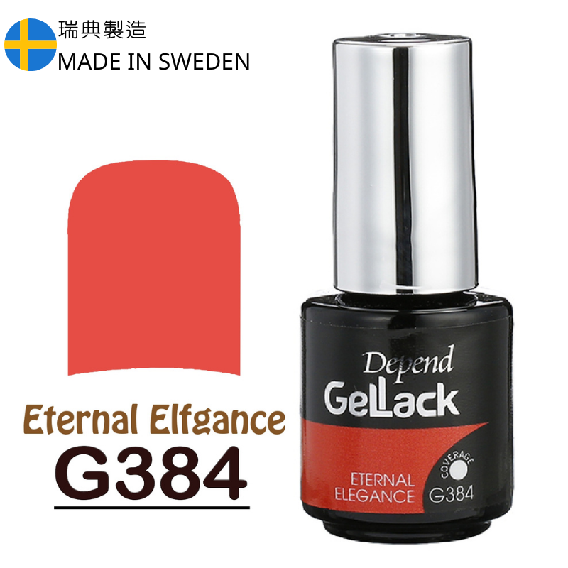 GELLACK GEL甲凝膠 384 顯白橘紅色 (不透明)