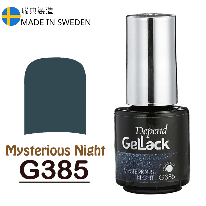 GELLACK GEL甲凝膠 385 深藍綠底色配綠珠光偏光 (不透明)