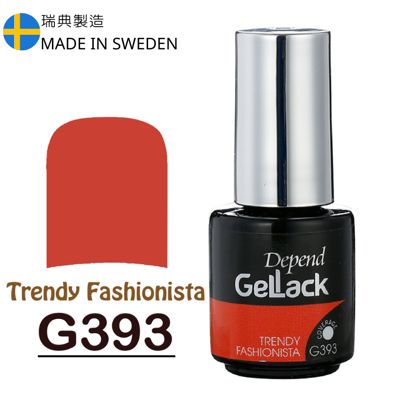 GELLACK GEL甲凝膠 393 夏日柔橙色 (不透明)