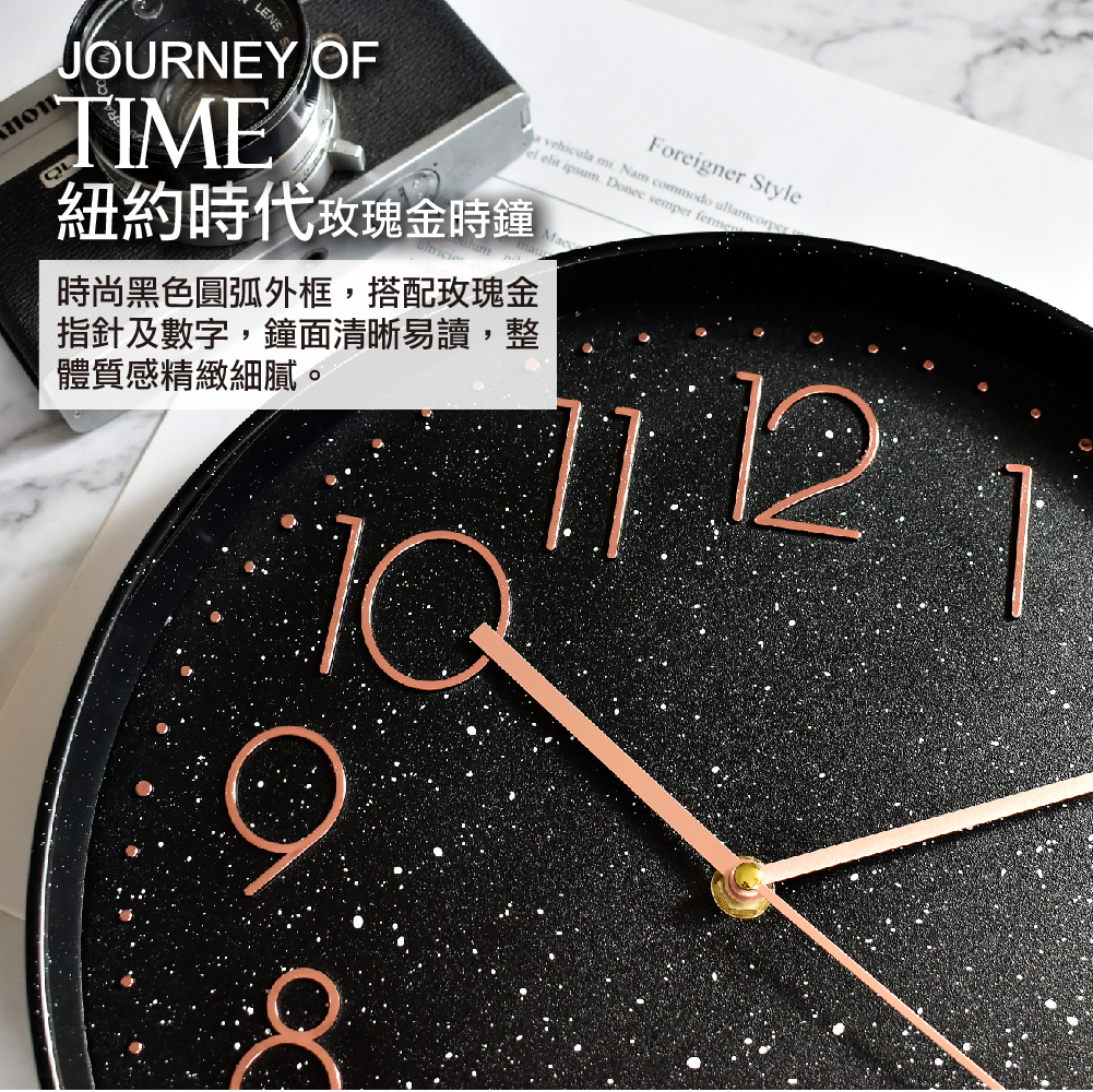 紐約時代靜音時鐘-星夜玫瑰金