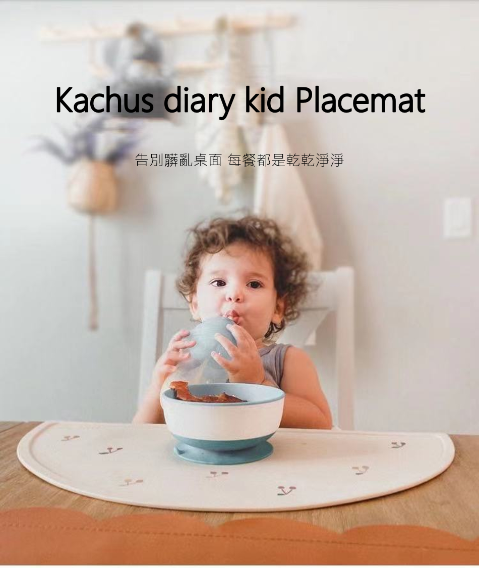 kachus diary kid placemat