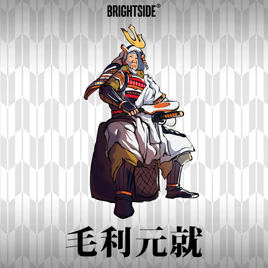 Brightside®－日本戰國 聯合軍圍攻企劃 ＃限時限量