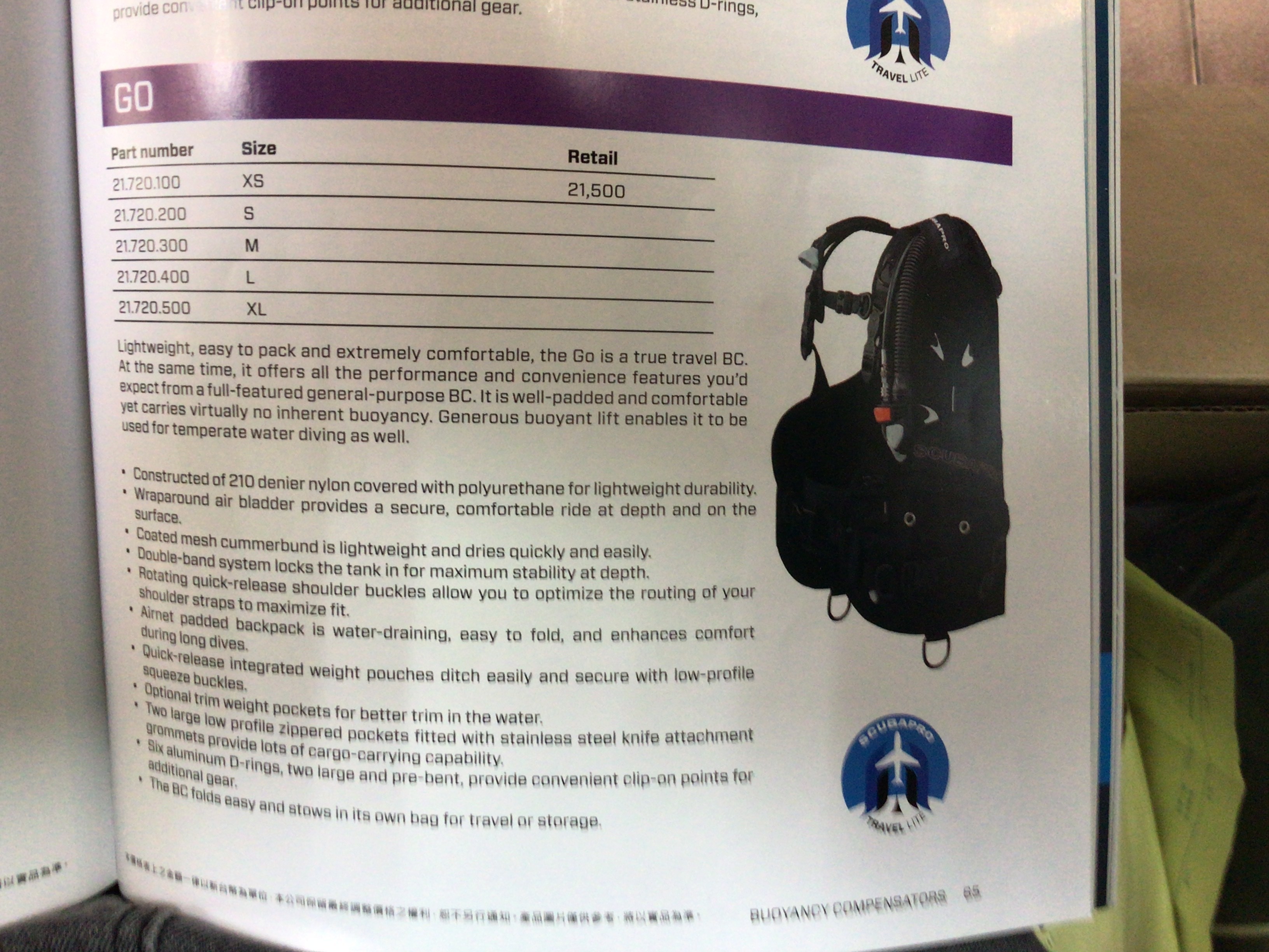 悠潛潛水 SCUBAPRO GO BCD(含快卸氣瓶扣）