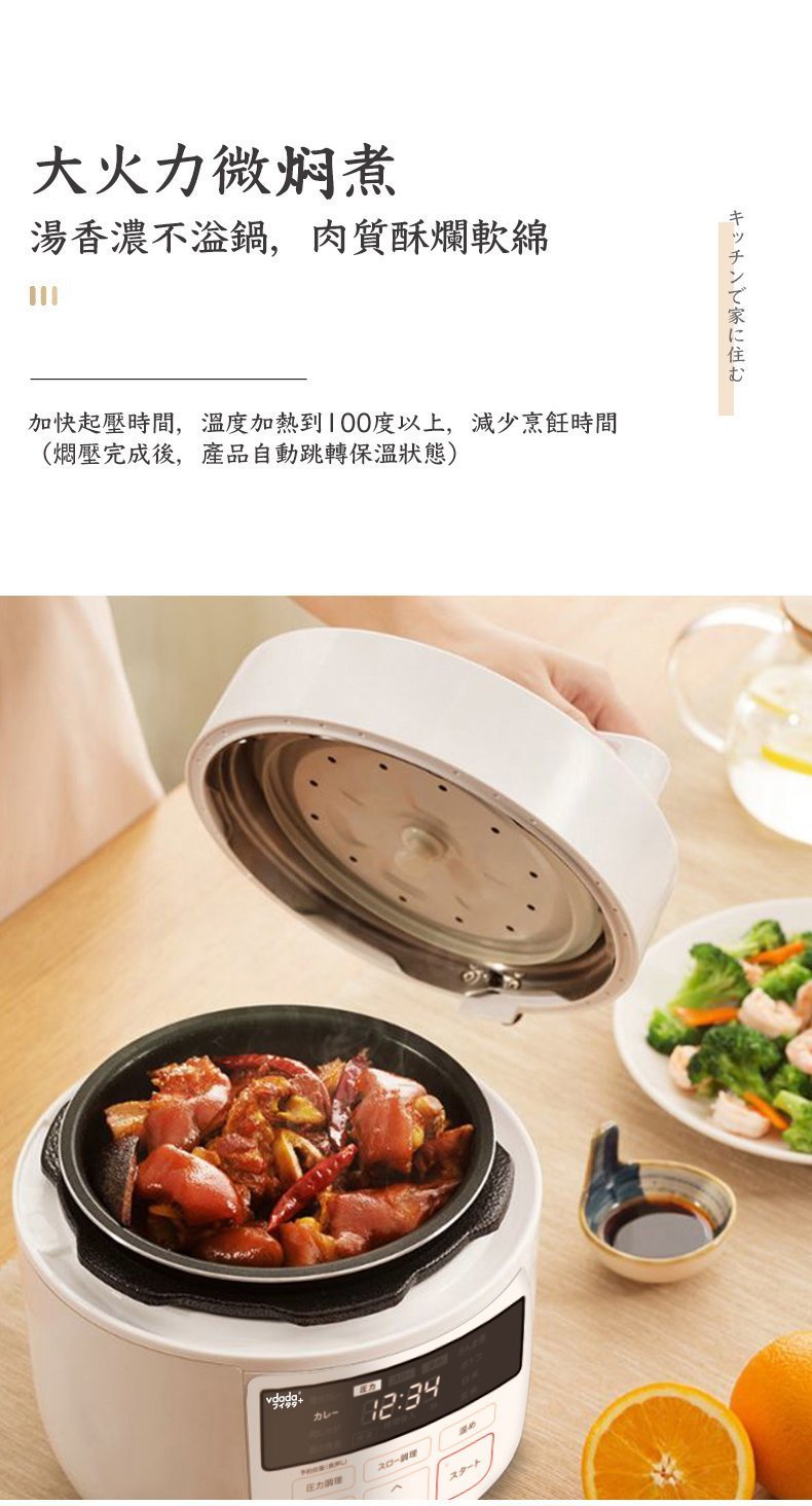 vdada rice cooker