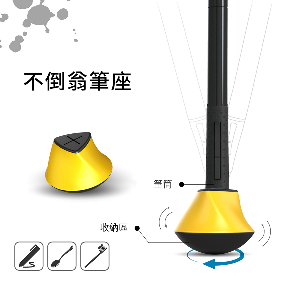 不倒翁筆座 不倒翁筆座