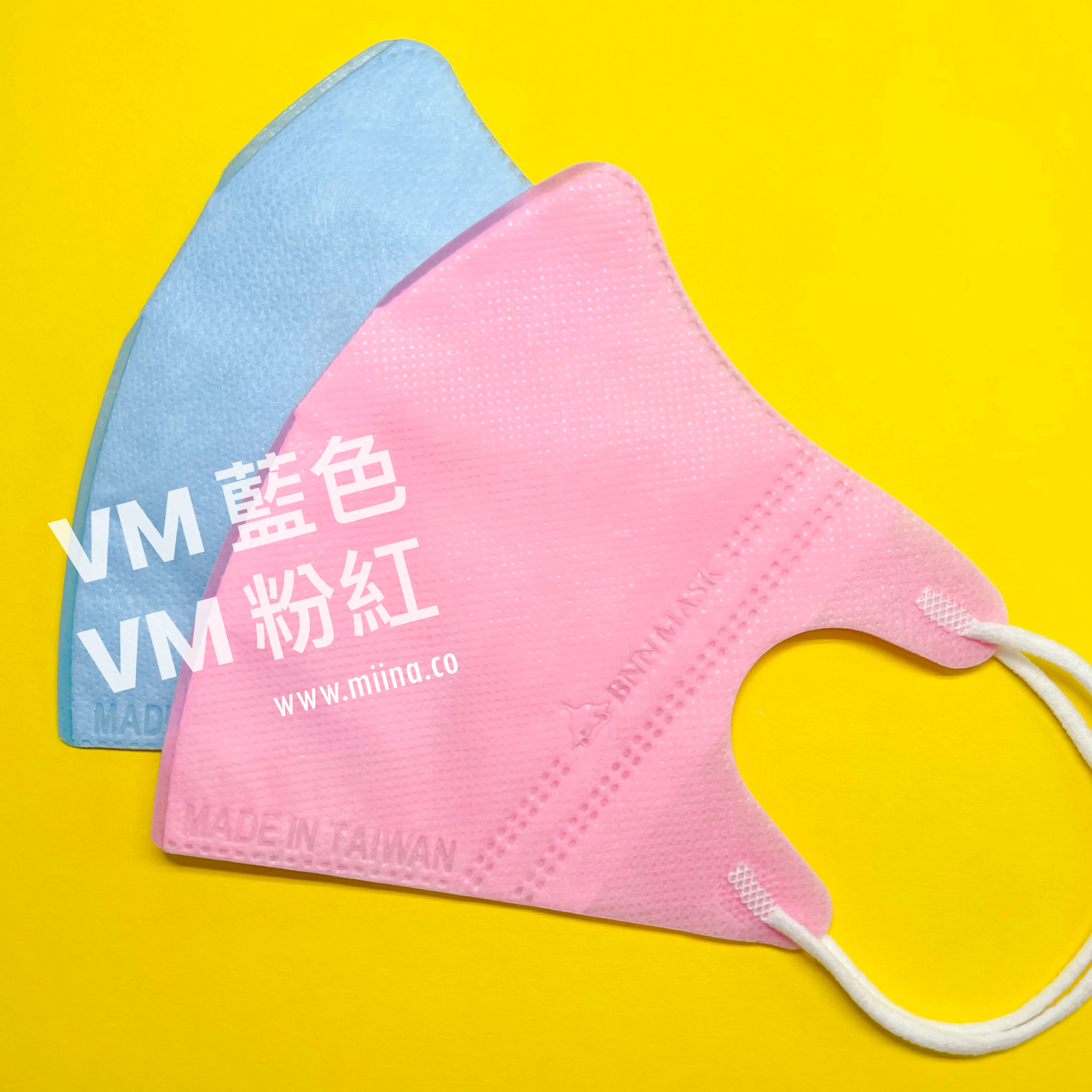 BNN MASK 立體口罩【VM】