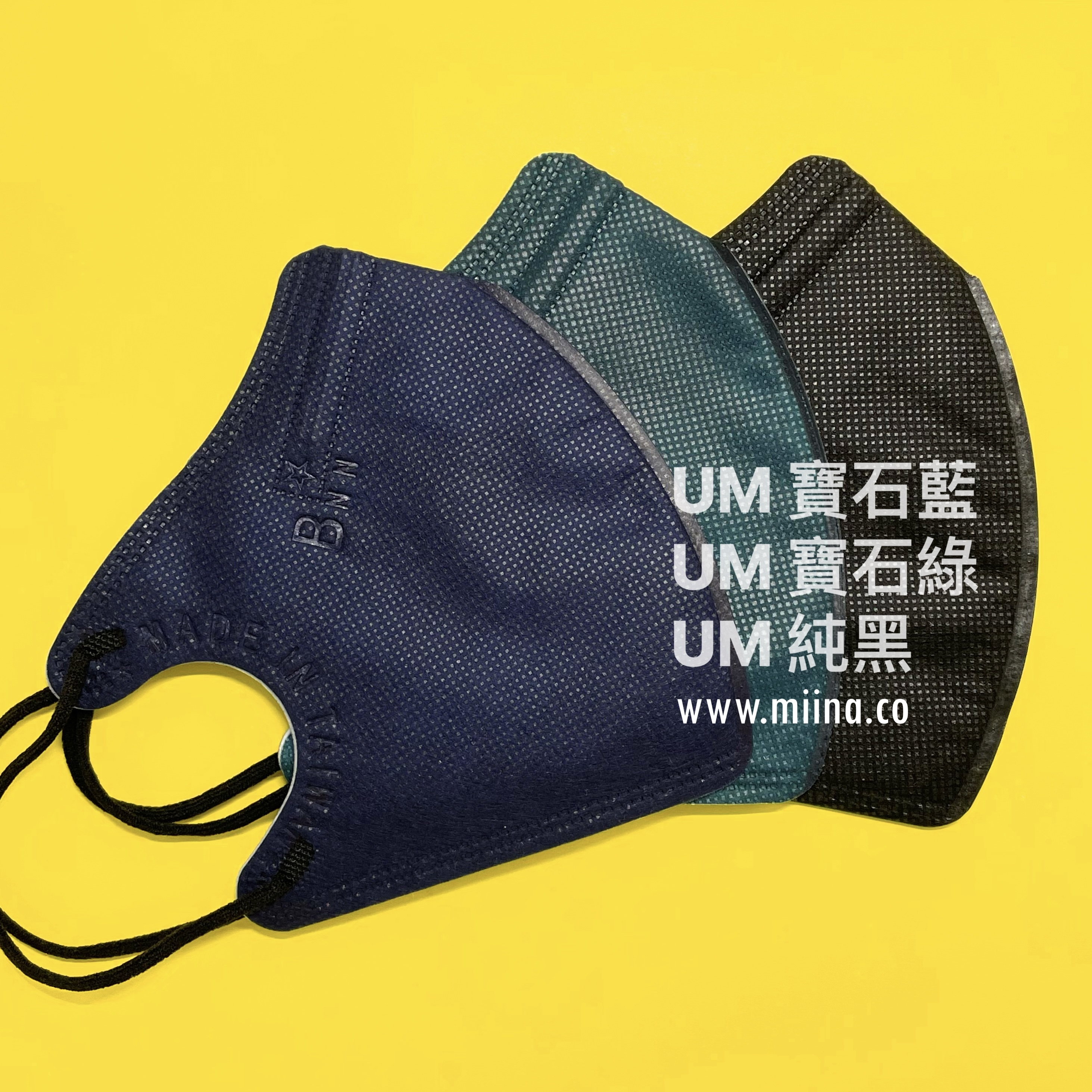 BNN 3D MASK【UM】