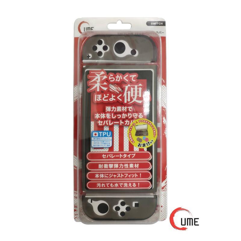 NS 主機TPU保護組合 黑006 UME