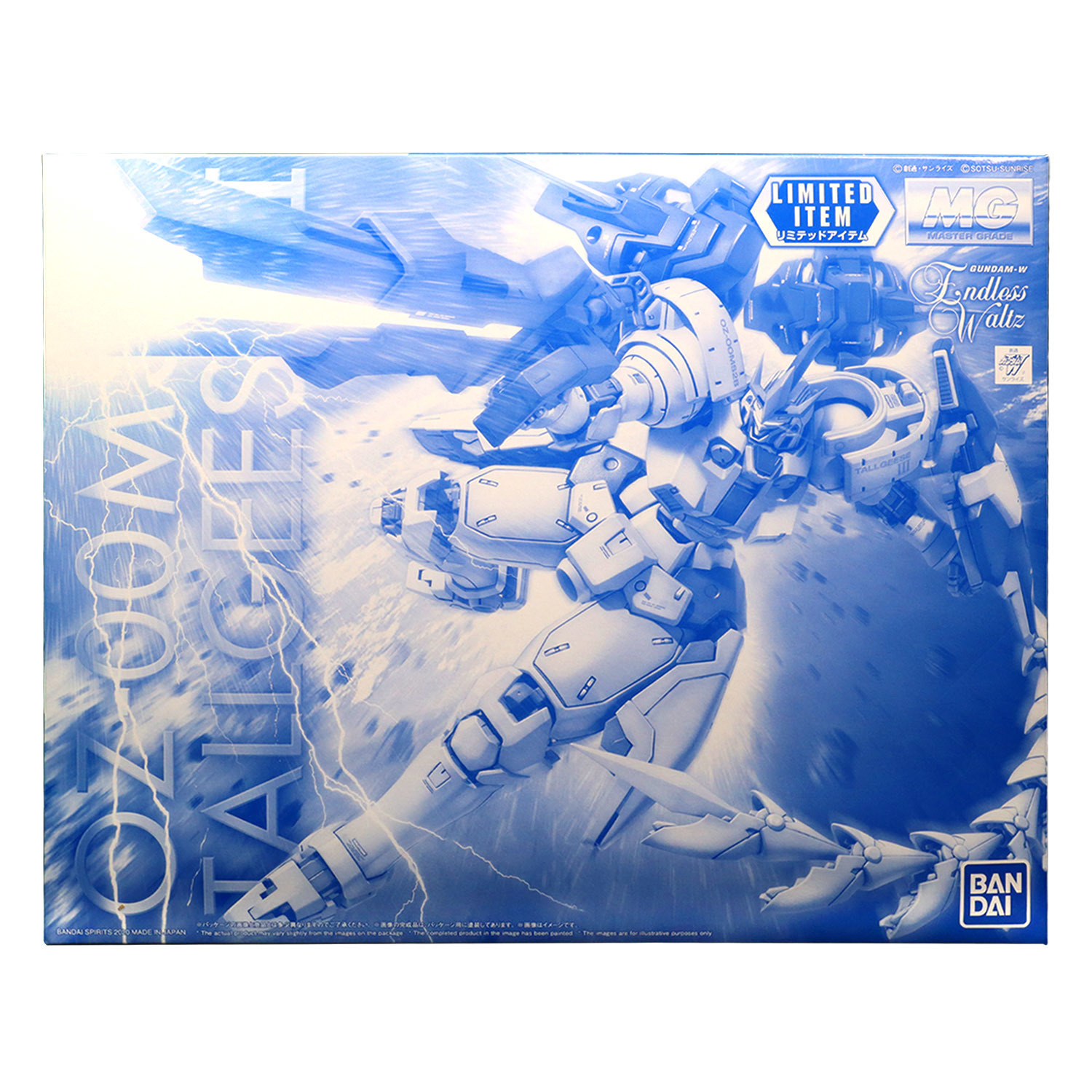 MG 1/100 多魯基斯III [特別塗層版]