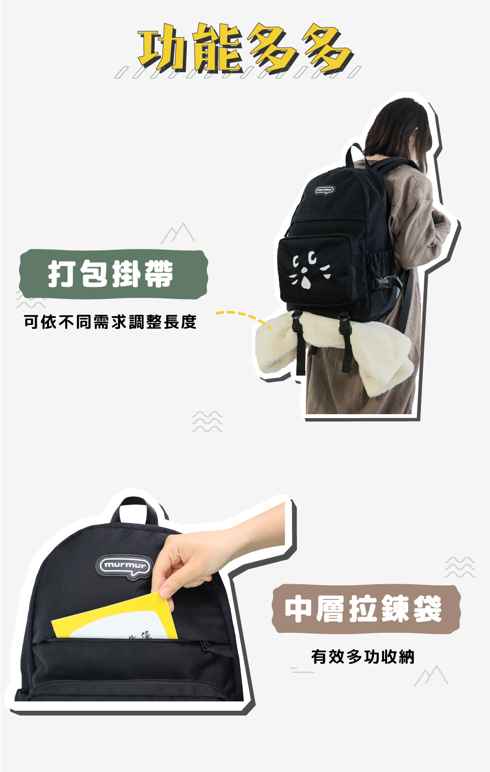 Cat Day murmur多機能バックパック（大）-にゃーNYA（ジッパーバッグ