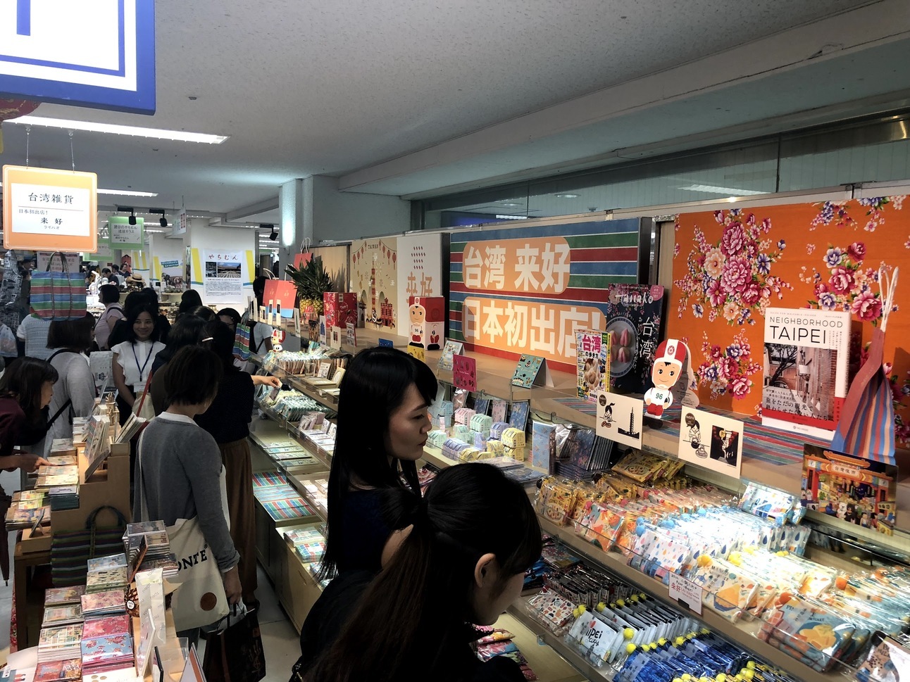 來好禮品店到日本東武百貨展出台灣特色紀念品