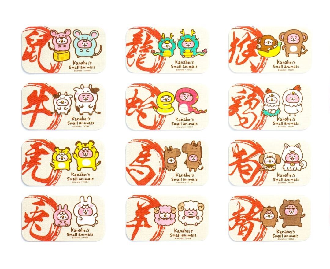 【馬年春節限定】卡娜赫拉整線夾-十二生肖(整套12入)-只要199元