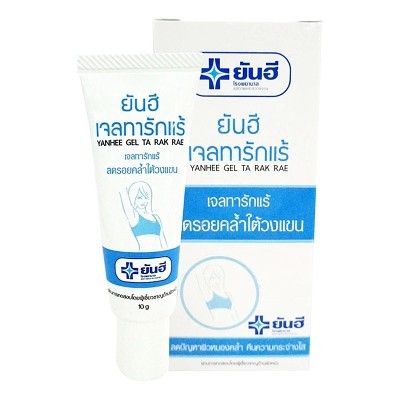 泰國Yanhee腋下美白凝膠 10g