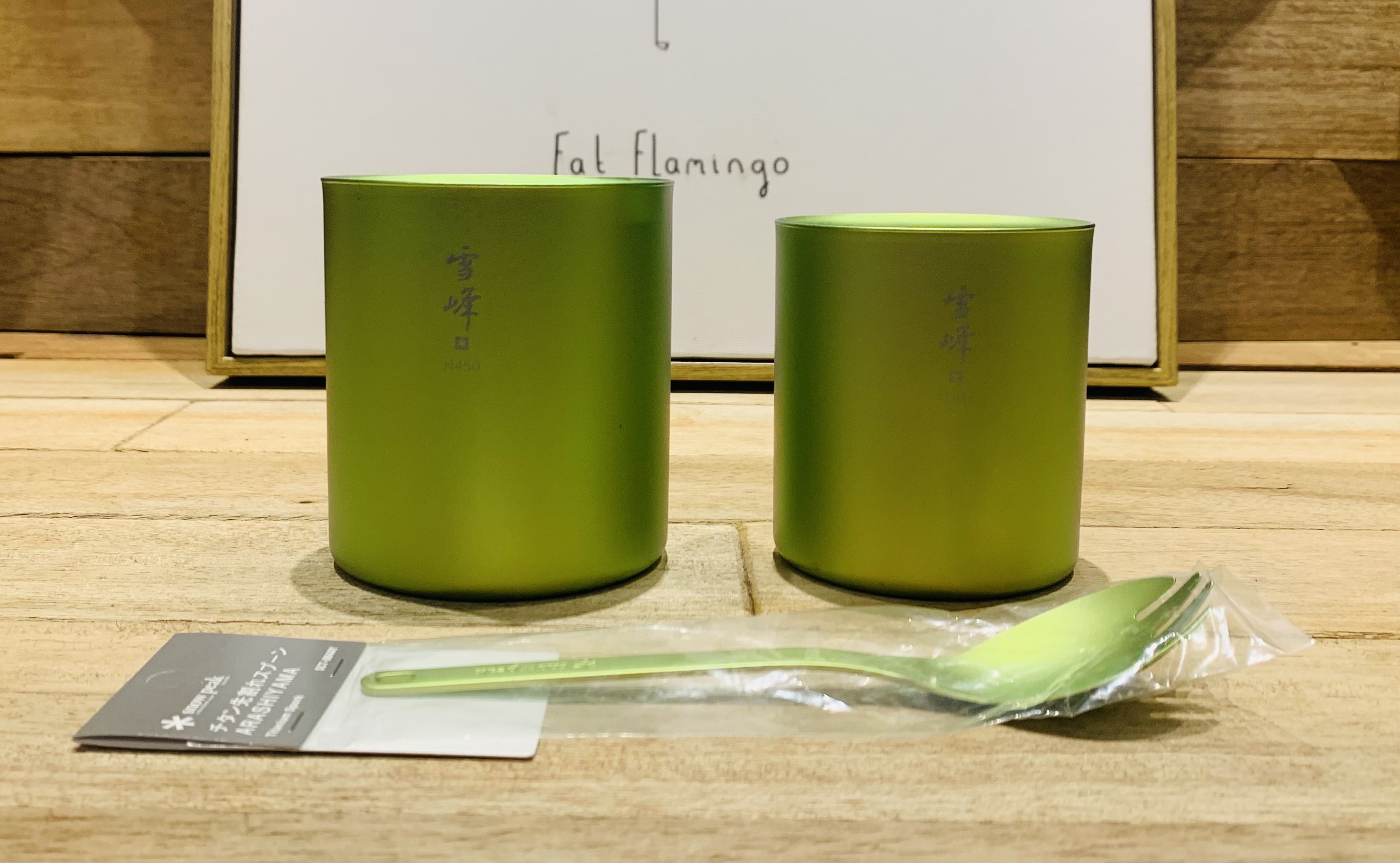 京都・嵐山限定商品】Peak LAND STATION ARASHIYAMA