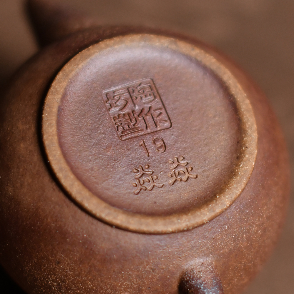 陶作坊│老岩泥水平壺136燒焠煉組