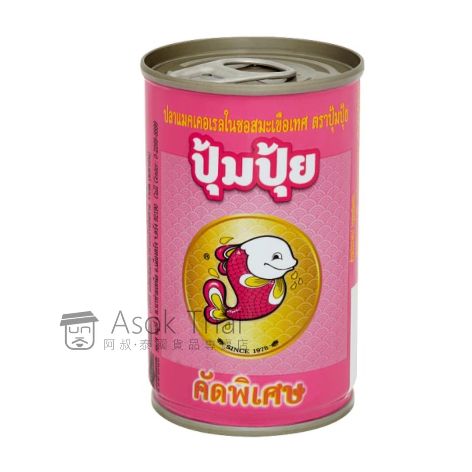 泰國Pompui 茄汁馬鮫魚罐頭 155g