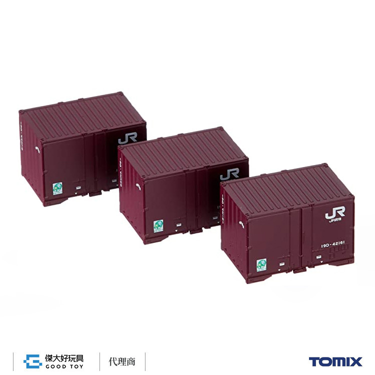 TOMIX 3153 貨櫃 19D-42000型 (JR貨物) (3入)
