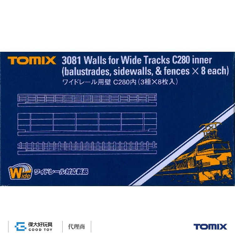 TOMIX 3081 軌道配件 寬路基軌道側壁 C280內 (欄杆、側壁、圍欄：3種×8入)