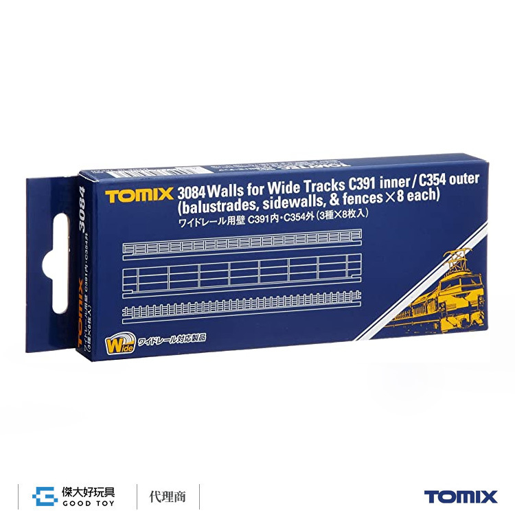 TOMIX 3084 軌道配件 寬路基軌道側壁 C391內 C354外 (欄杆、側壁、圍欄：3種×8入)