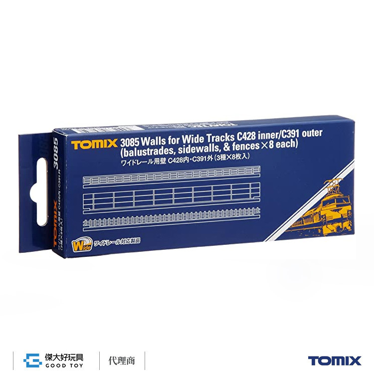 TOMIX 3085 軌道配件 寬路基軌道側壁 C428內 C391外 (欄杆、側壁、圍欄：3種×8入)