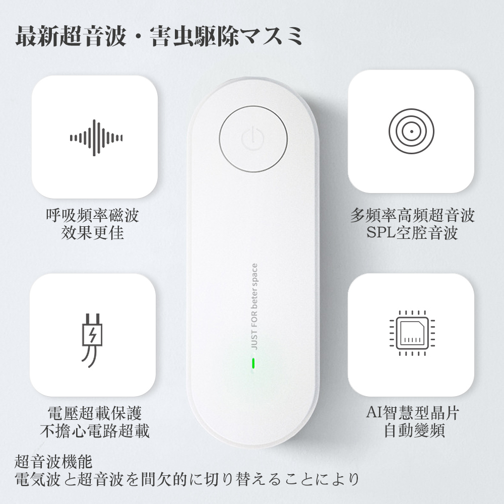 Cemiro 超聲波除蟎機驅蟲去塵蟎 新品優惠中