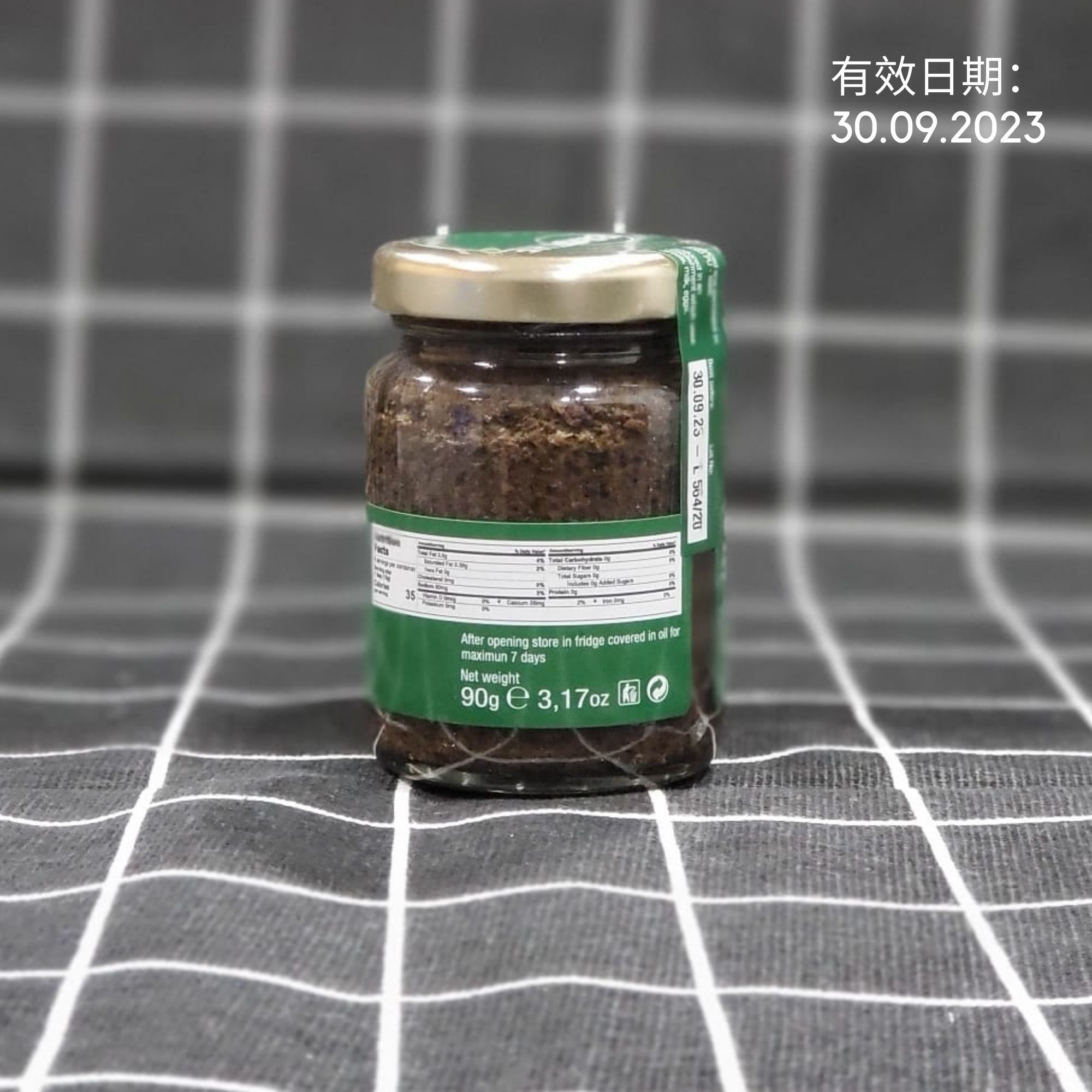 意大利Brothers 黑松露醬 90g