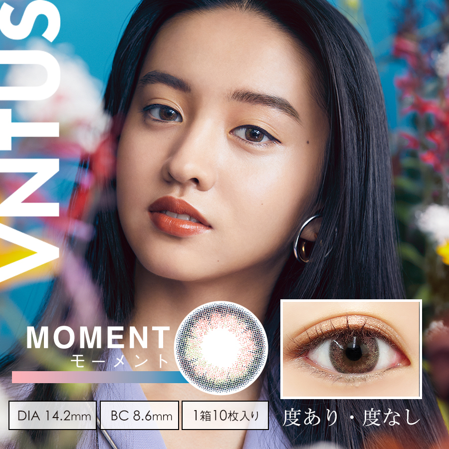 VNTUS 1 day Color Contact Lens 每日即棄有色隱形眼鏡(1DAY)(10片裝) Moment