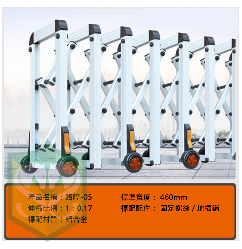 Retractable switch door