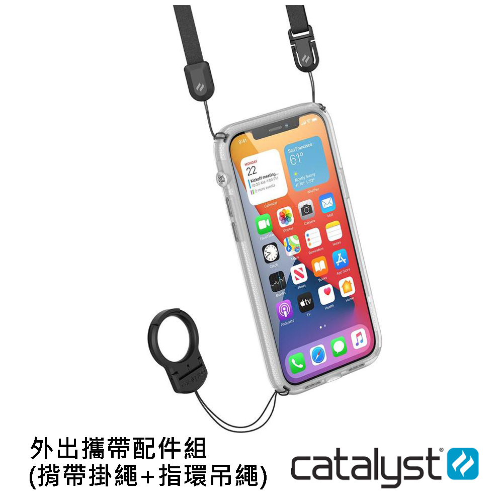 CATALYST外出攜帶配件組(揹帶掛繩+指環吊繩)