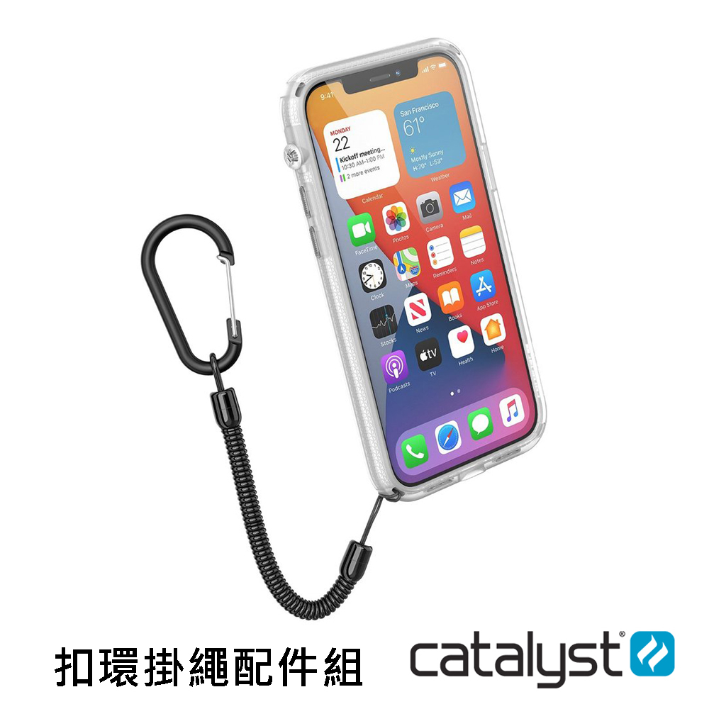 CATALYST扣環掛繩配件組