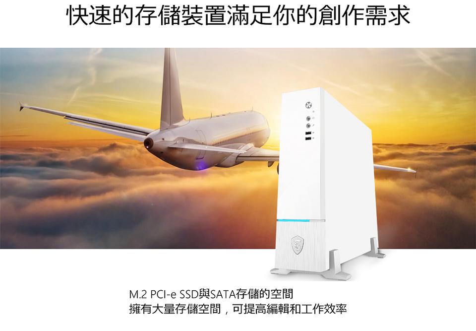 米特3C數位–MSI 微星 Prestige PE130 9-098TW+Quadro P620