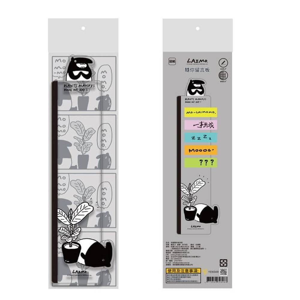 來貘隨你留言板