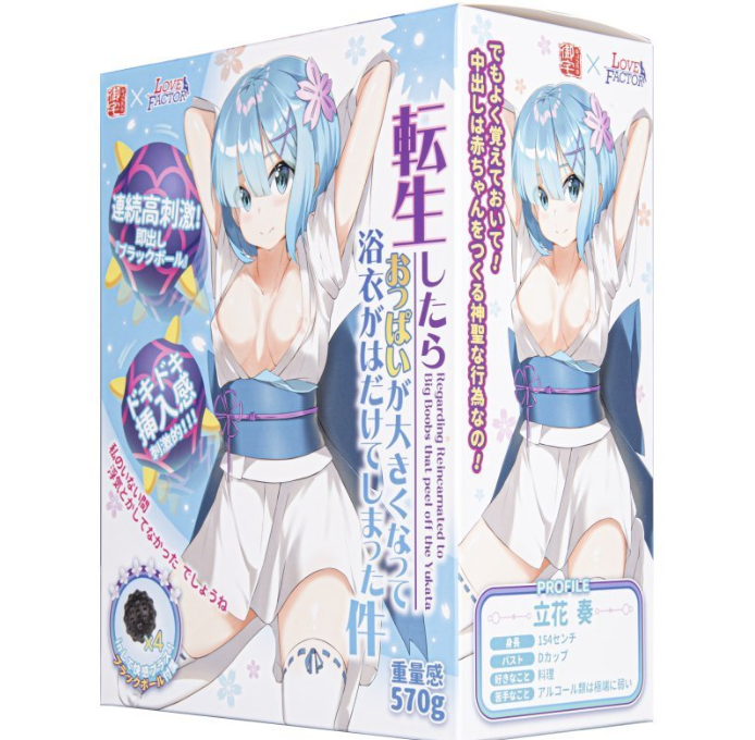 〔日本原裝進口〕 Lovefactor 《關於我轉生胸變大浴衣凌亂這檔事》名器 / 自慰器
