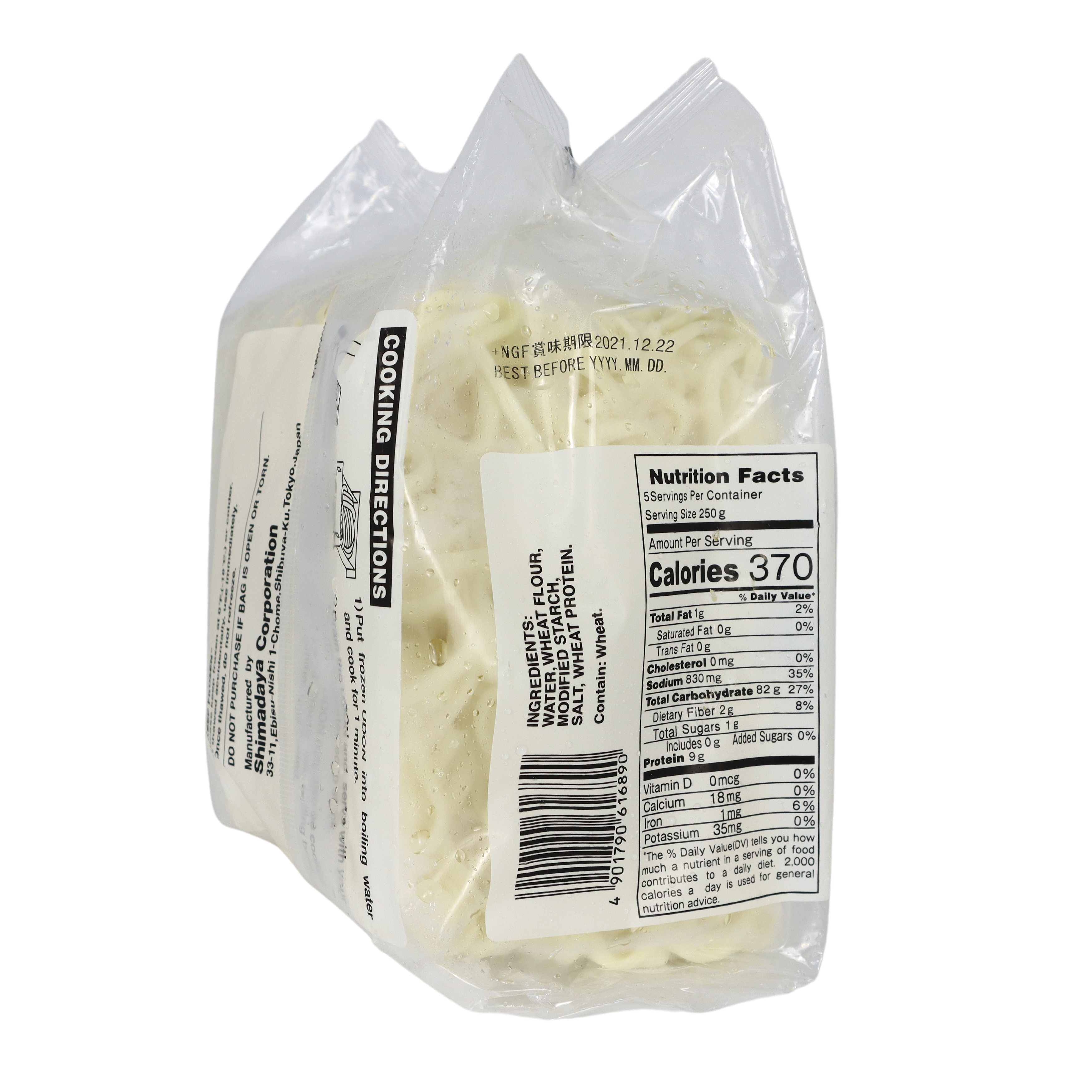 日本「真打」稻庭急凍烏冬 250g