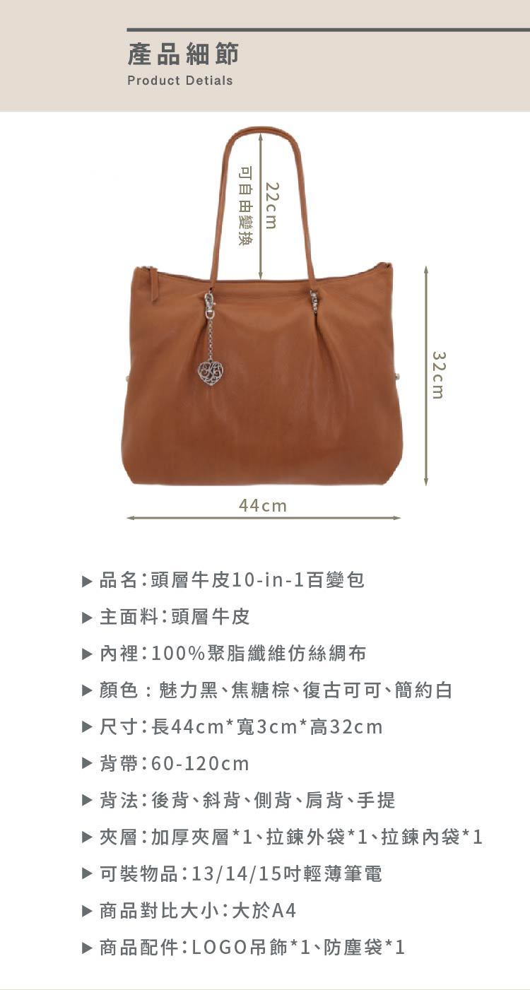 Kimberly Lynn Accessories,真皮,皮革,包蓋,百變包,馬鞍包,真皮包,斜背包,後背包,肩背包,百搭,女包,斜背包,母親節禮物,情人節禮物,七夕