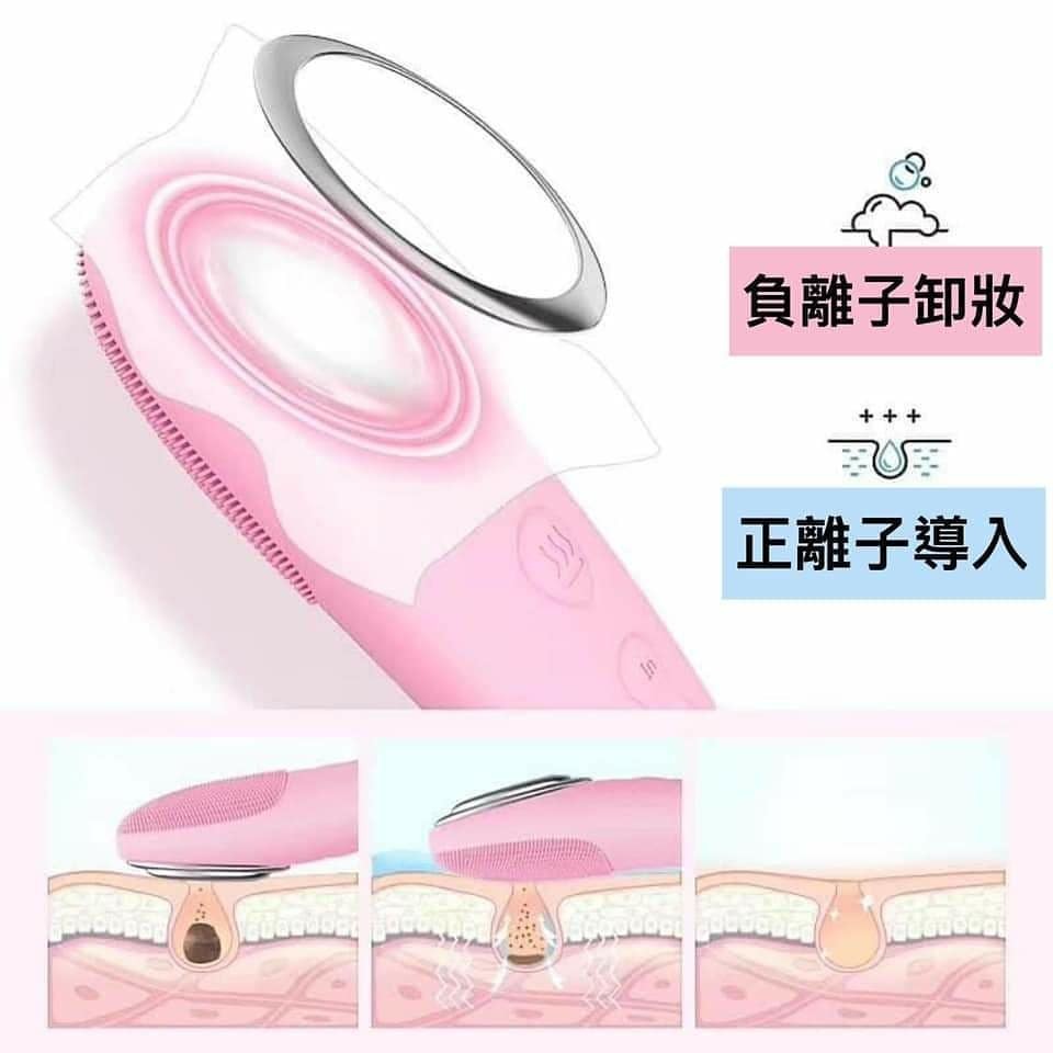 日本 Marasil 負離子溫感導入導出潔面美容儀