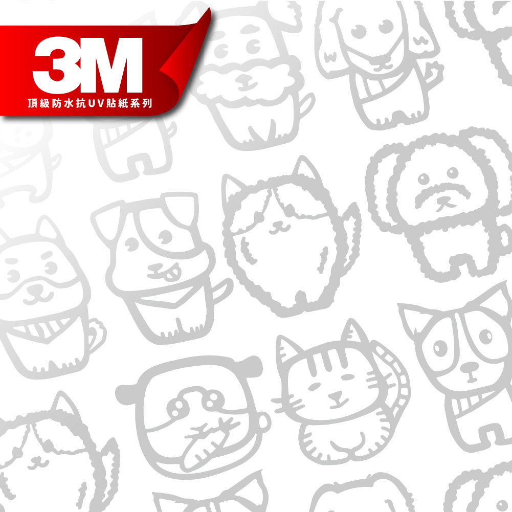 3M商業級反光貼紙【奴才專屬!寵物萬歲系列】防水抗UV 車身貼紙 車燈貼紙