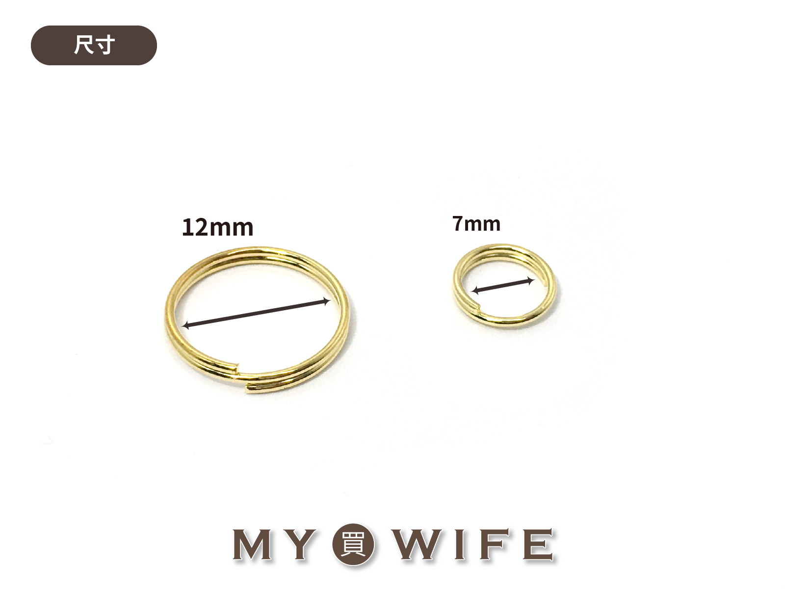 雙圈_連接環/圈環_4色2規格