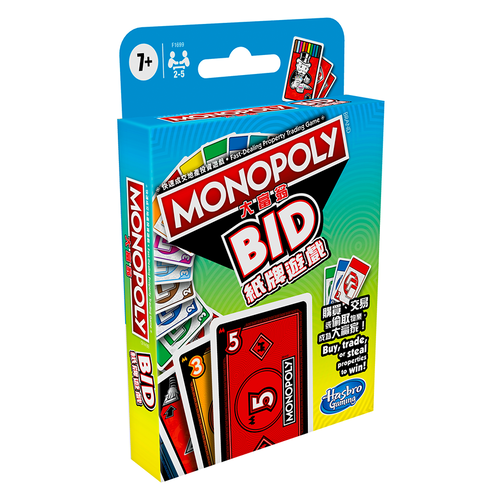 Monopoly Bid 大富翁BID紙牌遊戲