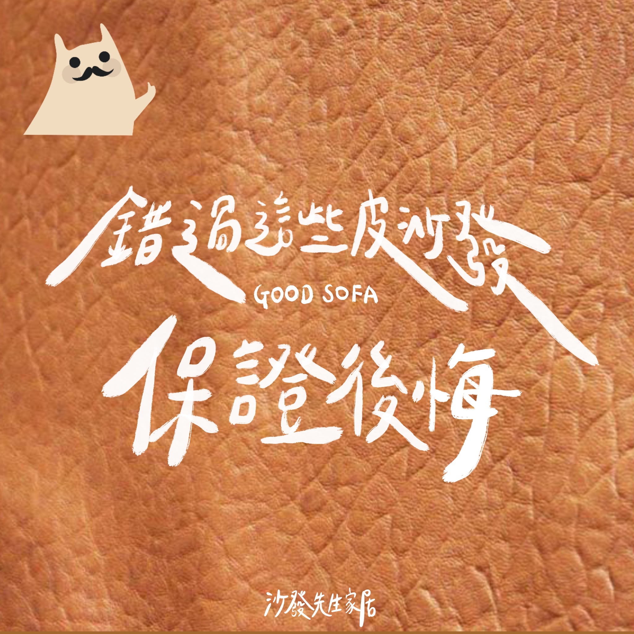 《皮沙發推薦》錯過這些皮沙發保證你會後悔！