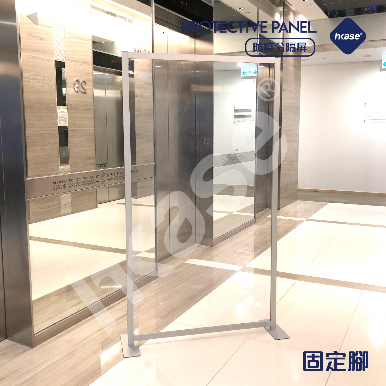 HKase Self-supporting Protective PFV Panel