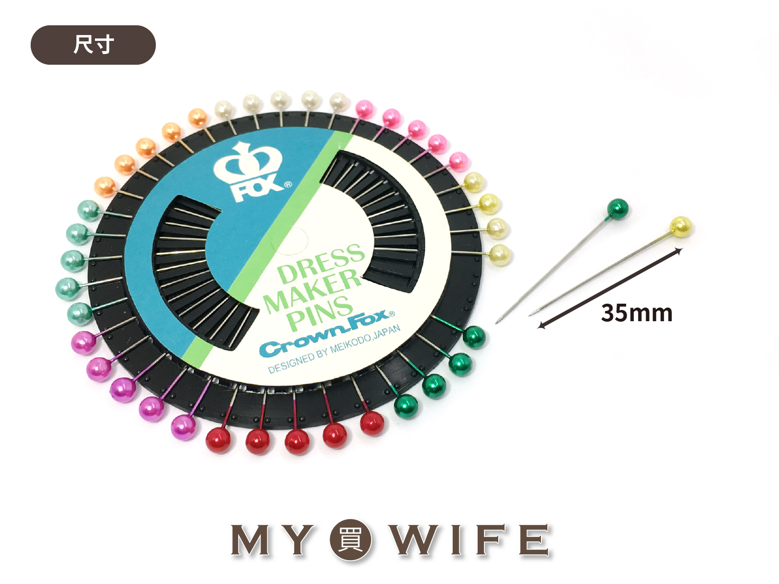 1-1/2吋日本皇冠牌彩色珠針_彩色40支入