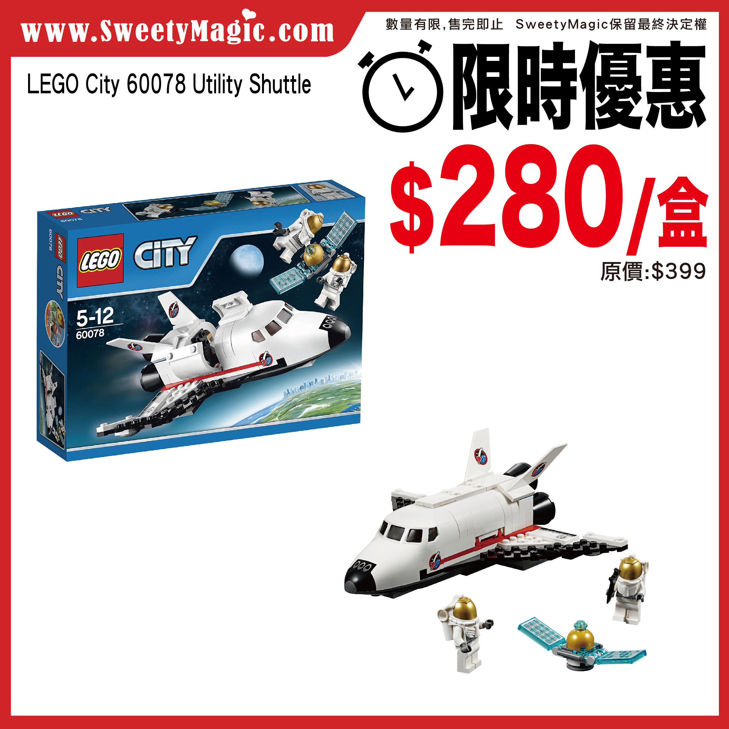 LEGO City 60078 Utility Shuttle