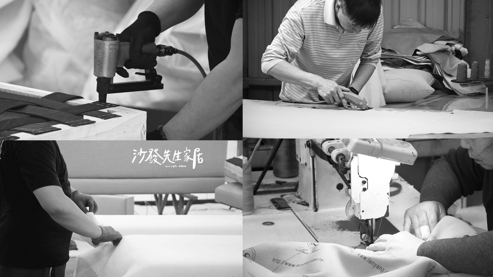 「沙發先生家居」電商品牌誕生